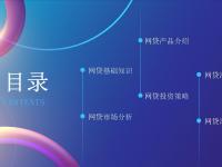 龙喉氏族 是那个地方啊