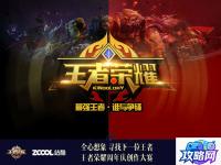 黑石塔下层怎么去 魔兽世界黑石塔下层的入口在哪