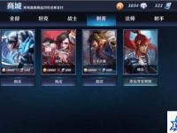 魔兽世界星雅 玩家创造的十大名梗
