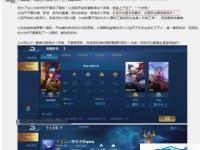 龙之谷狙翎刷图加点 龙之谷狙翎加点图