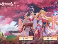 魔剑养成 中魔剑如何养成