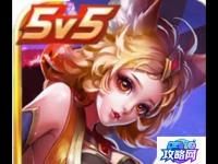 鬼谷八荒玲珑魂灯 鬼谷八荒玲珑魂灯奇遇攻略