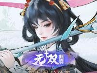 魔道学者刷图加点 dnf魔道学者刷图加点