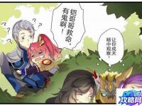 面具女神 面具女神的走红事件