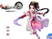 鲛人月落 妄想山海鲛人月落值得培养吗
