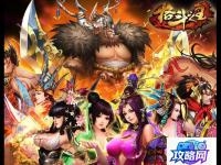 雷德王 雷德王6种形态是什么