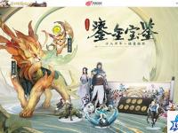 魔力宝贝雪塔地图 请问魔力宝贝中的雪塔在那里呀