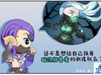 轩辕祖师在哪 诛仙2轩辕祖师在哪位置揭秘