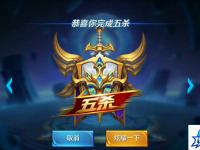 神武坐骑性格 神武坐骑性格哪个好