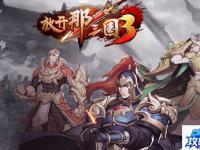 造梦西游龙王怎么打 龙王怎么打