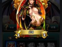 阴阳师富士山 阴阳师现世召唤怎么玩