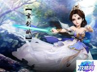 问道套装效果图 问道端游140级套装效果图在哪看如何获取高清