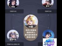 邪恶玄武技能怎么搭配 邪恶玄武技能搭配