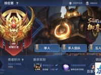 剑网3 骑马 剑网3怎么骑马