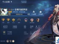 诛仙手游攻略 手游v0平民发展最全攻略心得