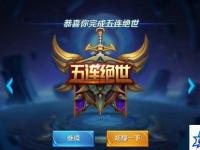龙之谷贤者刷图 龙之谷手游贤者怎么刷图