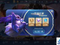 龙之谷学者二转任务 龙之谷学者二转任务怎么完成攻略详解