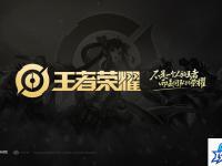 升官记 升官记的内容