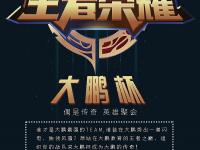 镇魂武器外观 dnf镇魂武器怎么升级