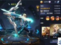 魔卡幻想关卡奖励 魔卡幻想20到22图奖励