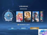 龙之谷送礼物 龙之谷送给NPC礼物有什么用什么东西分别送给谁