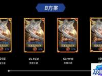 0灯尤格萨隆 尤格萨隆怎么开0灯