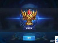 神仙道百炼壶 百炼壶神杨戬全面解析
