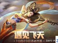 造梦西游土行孙在哪 造梦西游3土行孙在哪