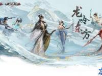 龙之谷弓箭手转职 龙之谷弓箭手的转职职业