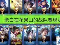 尾行3存档放哪 尾行3通关存档怎么找存档位置在哪里