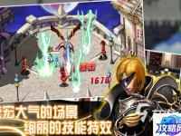 龙之谷祭司加点 龙之谷祭司刷图加点