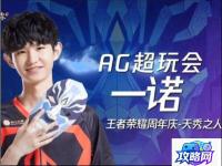 黑蛇骑士的荣光怎么触发 原神黑蛇骑士的荣光怎么触发