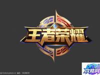 高地红石榴 营养丰富的果实