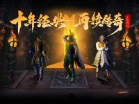 魔网能量 龙骨荒野任务