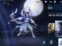 诛仙护宝剑魔 75级剑魔宝宝养成攻略