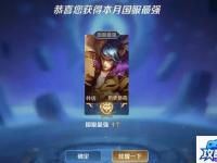 阿苟纳之骨 魔兽世界阿苟纳的骨骸在哪里