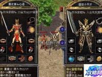 部落守卫战20-4 QQ部落守卫战20