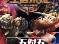 麻宫雅典娜出招表 拳皇97雅典娜键盘的出招表是什么