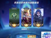传奇手游三职业 传奇世界手游什么职业厉害