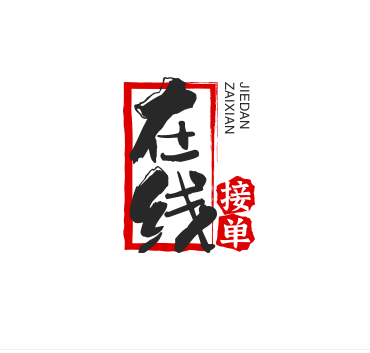 拼多多能邀请多少人助力