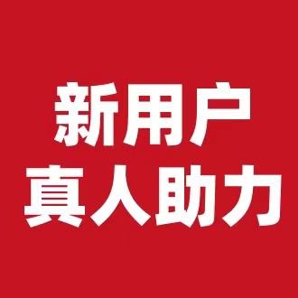 拼多多用什么助力最快
