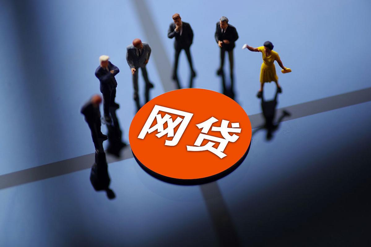 2026年热门哪个网贷比较靠谱好下款，罗列五个无视黑白户秒下款口子软件