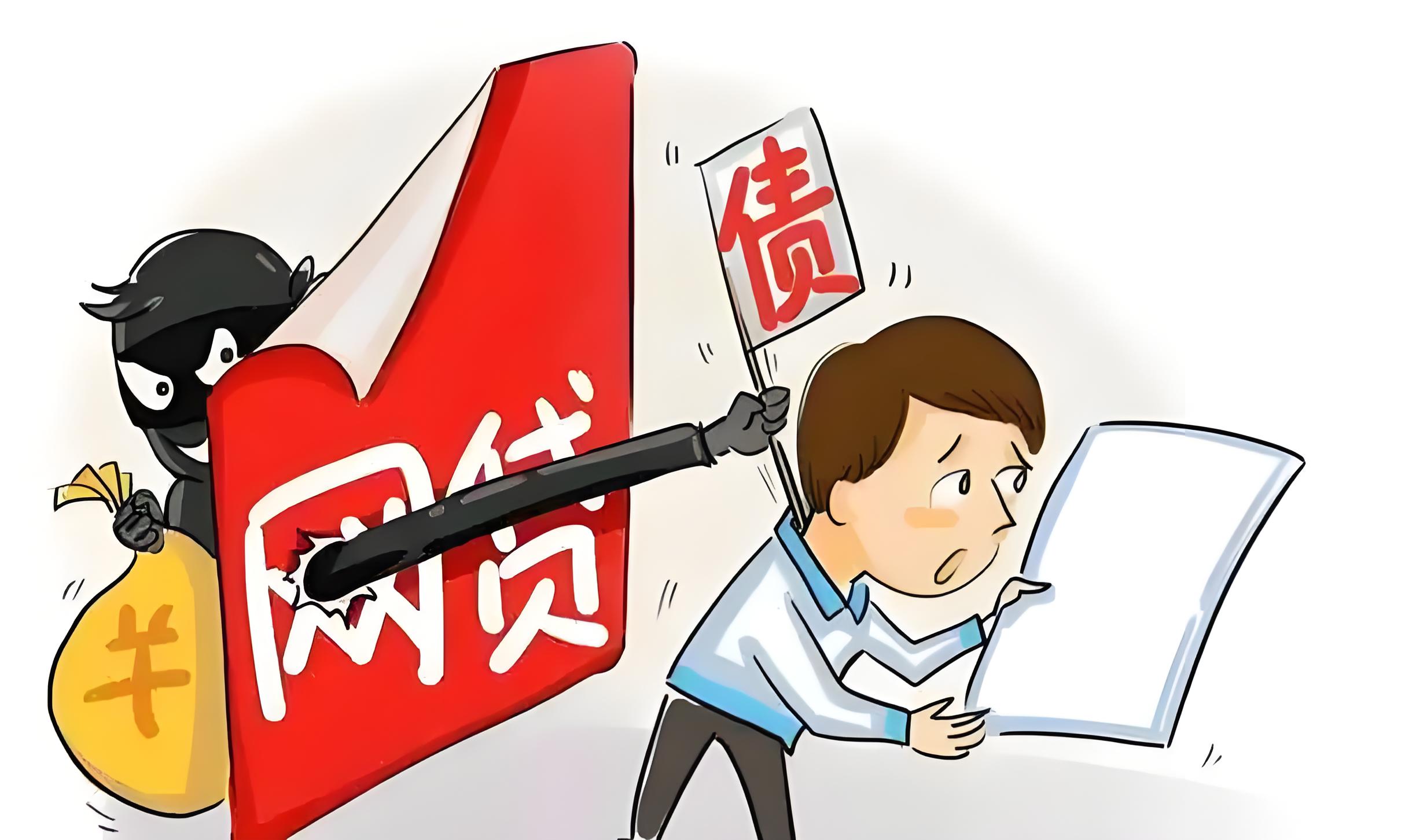 2026年最新微信怎么提高借钱利息呢，总结五个审贷口子审核加快的软件