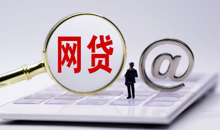 2026年热门平安普惠借钱利率多少，盘点五个无视逾期大数据花户黑户app