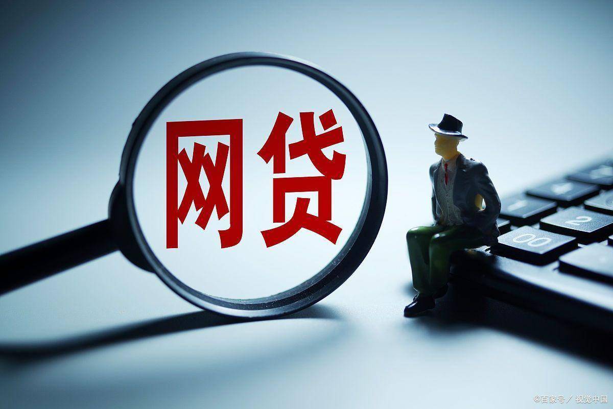 2026年最新维信金科好下款么，概括5个黑户当前逾期秒下5万平台