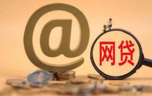 2026年最新微信怎么贷款借钱十五万，总结5个不看负债秒下款的网贷平台