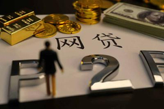 2026年热门中信银行贷款不看征信负债可以吗，分享五个今年放水的网贷口子