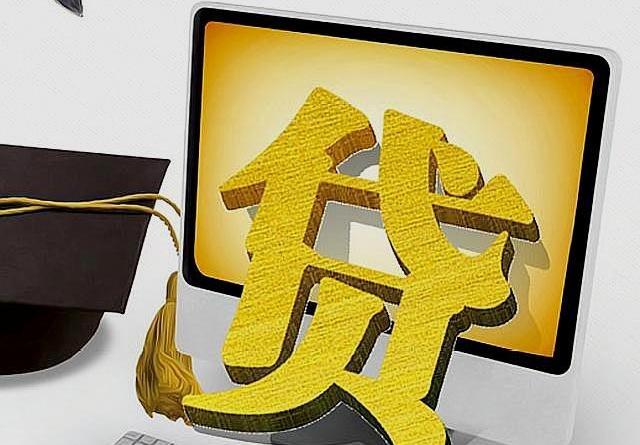 2026年最新网商贷哪个行业好下款快，分享五个无视评分的贷款平台