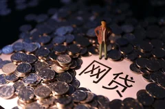 2026年热门易花容易下款吗，梳理5个征信花居然都下款的口子