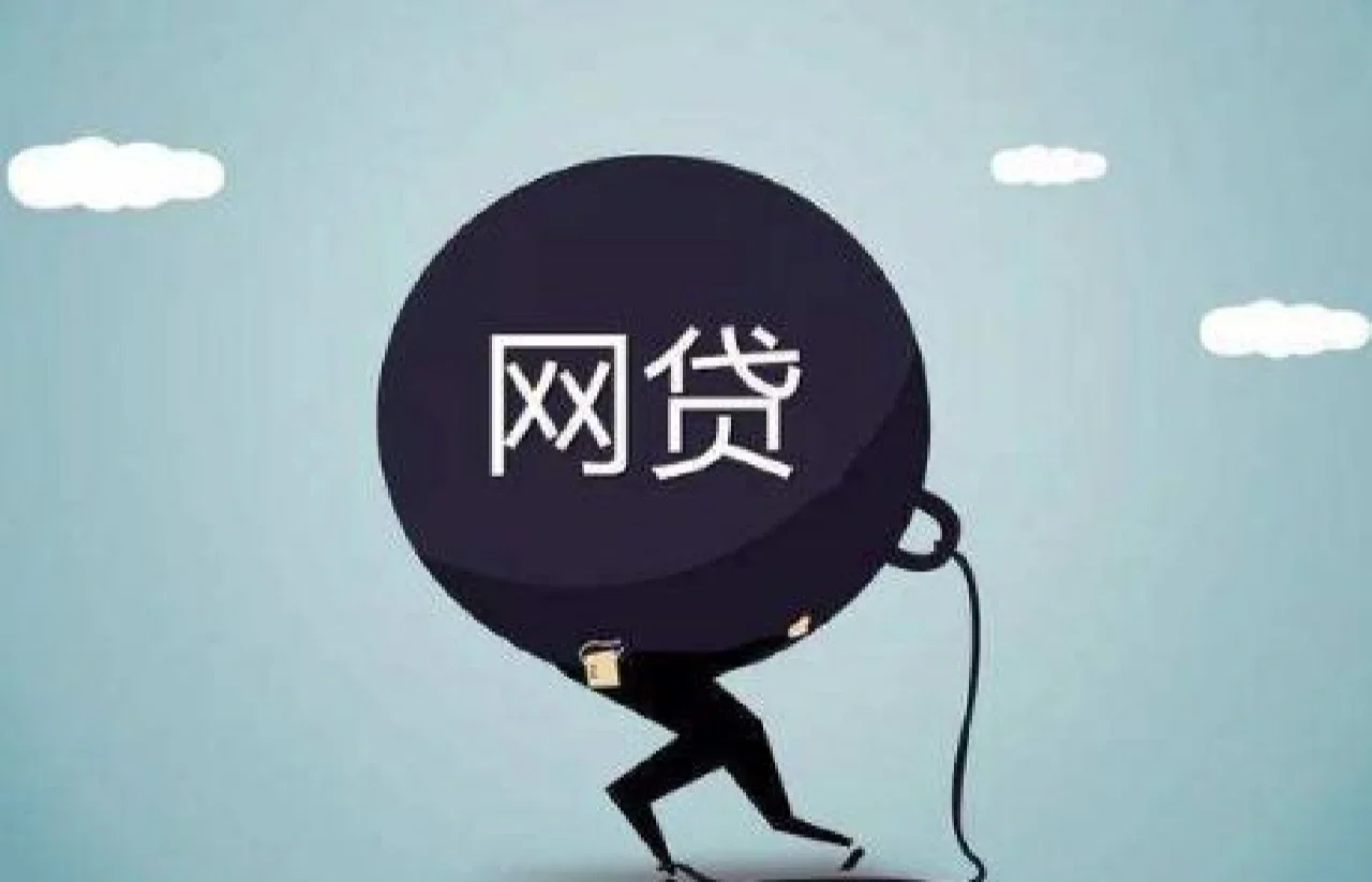 2026年最新微信借钱有自愿的有借的，分享5个网贷平台门槛低一点的app